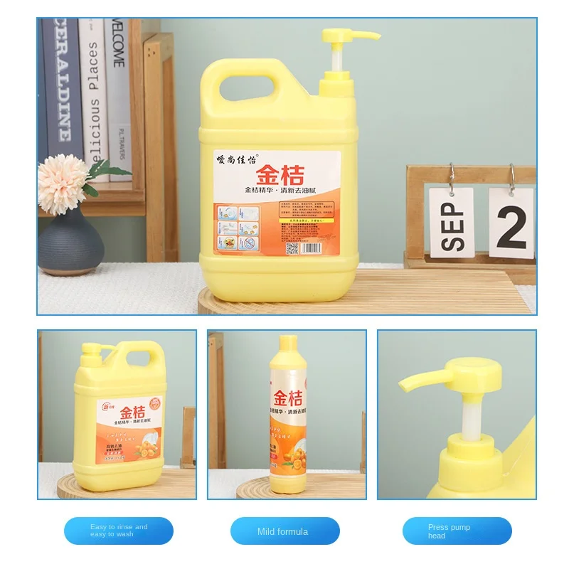 500g Kitchen Cleaning Product Dish Washing Liquid Multi effect integration Household detergent Remove oil stains clean tableware