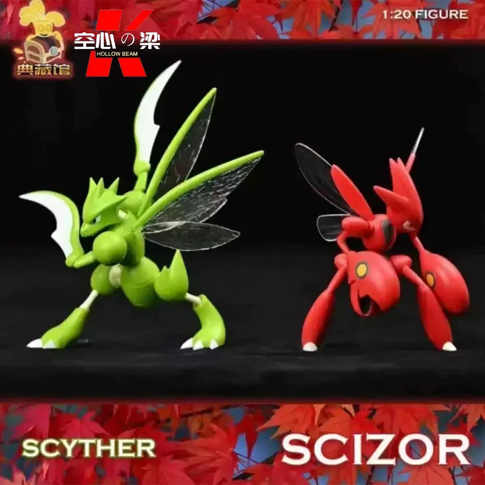 

[Масштаб 1/20] Scyther & sciзур Летающий мантис и гигантский пинцер мантис игрушечная фигурка украшение