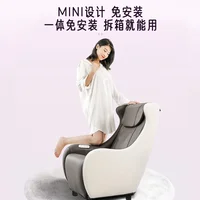Massage chair small electric multi-functional luxury home mini massage sofa small apartment 1