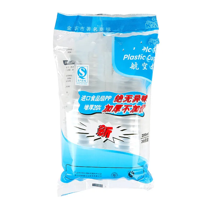 30pcs! 200ml Disposable Cup Plastic Food-grade Thickened Round Mouth Clear Kitchenware for Drinks Tea Holder Party Supplies