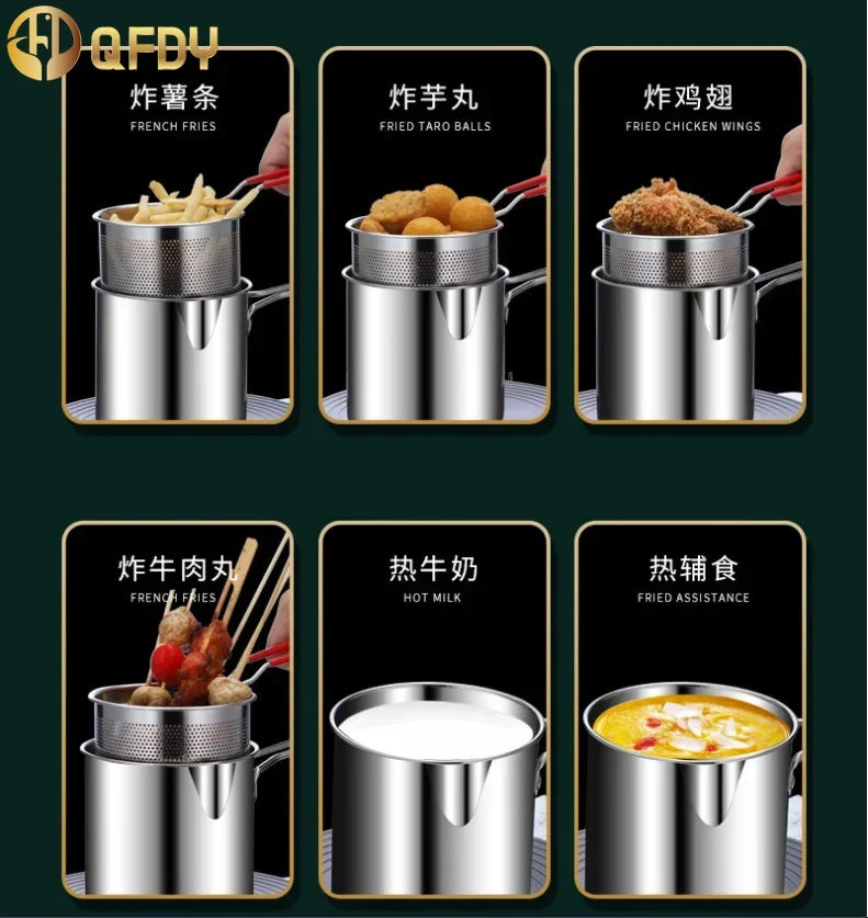 Deep fryer, household deep fryer, 304 stainless steel mini pot, Japanese style with filter, Tempura fuel-efficient small fryer