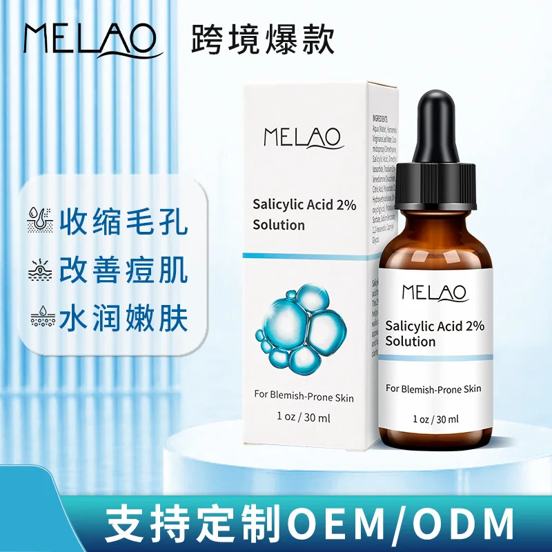 

Salicylic acid essence repair brightening ampoule original liquid moisturizing, hydrating, balancing water oil skin care product