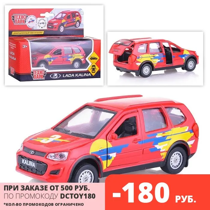 Модель машины Технопарк Lada Kalina Cross Спорт 12 см (открываются двери) (16-46SB/S/WB) | Игрушки