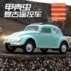 New WPL Delin D62 Mini 2.4GHZ 1/16 RTR RC Retro Simulation Beetle Model LED High Beam Remote Control Car Children's Toy Gift 1
