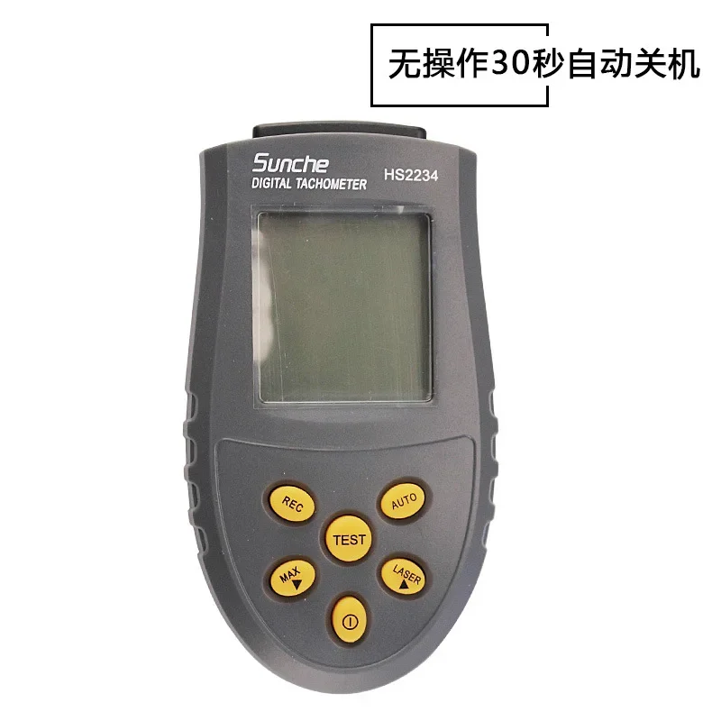 새로운 HS2234 비접촉식 레이저 타코미터, 소형 및 휴대가 간편한 디지털 모터 속도계, 광전식 타코미터 도구 HOT