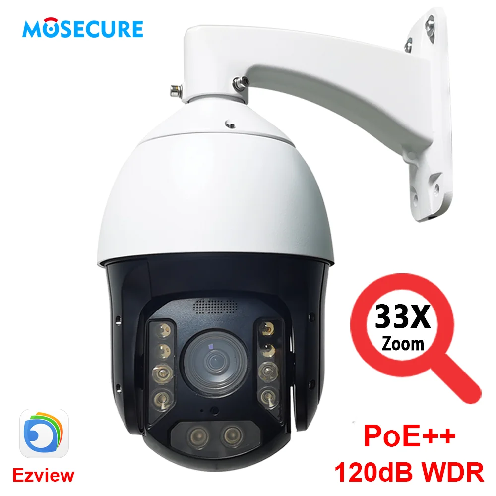 5MP33XOpticalZoom6InchAIPoEIPPTZCameraIR250m120dBWDR