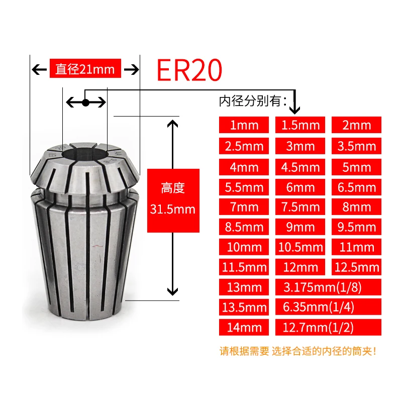 ER20 Chuck 1-13mm 1/4mm 1/8mm ER20 Spring Collet Tool Holder 0.005mm High Precision For CNC Machining Center Engraving Lathe