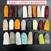 1pair color randomly