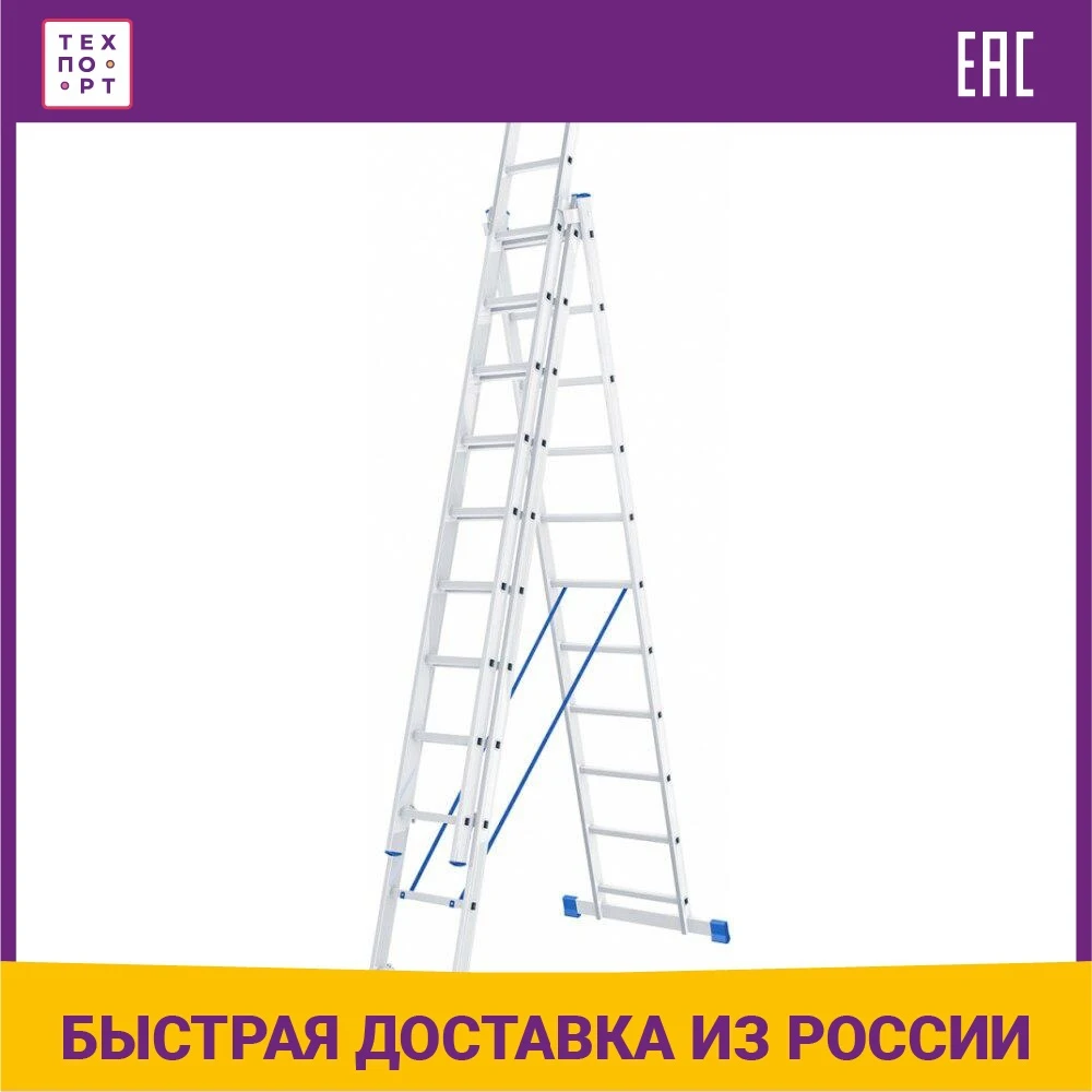 Лестница трехсекционная СибрТех 11 ступеней (97821) |