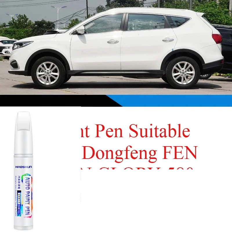 قلم طلاء مناسب لـ Dongfeng FENGON GLORY 580 DFSK 580 قلم إصلاح طلاء السيارات الأبيض إصلاح الخدش