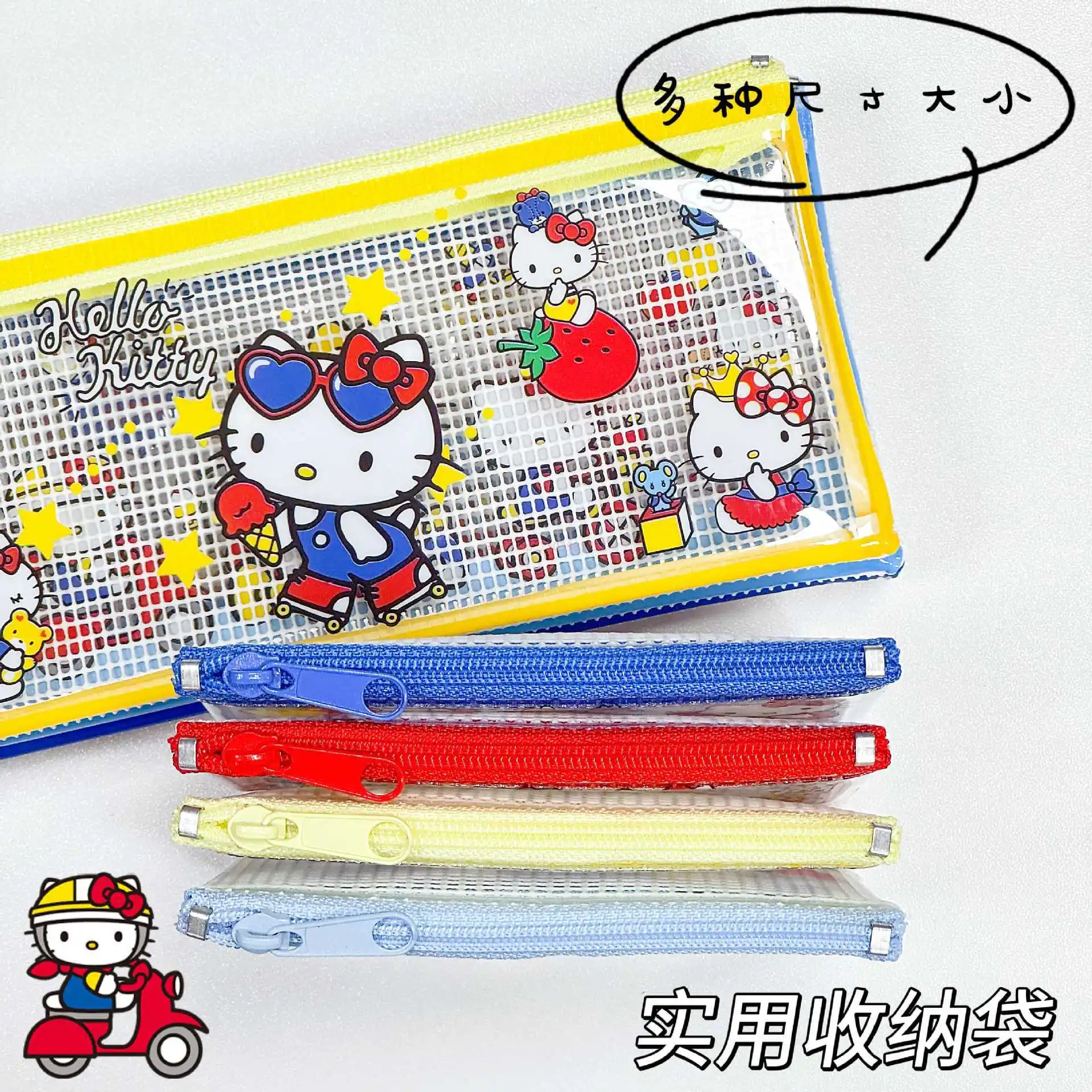 4pcs Kawaii Kitty 3 색 문서 보관 지퍼 가방 대용량 학생 문구 시험지 그리드 가방 선물