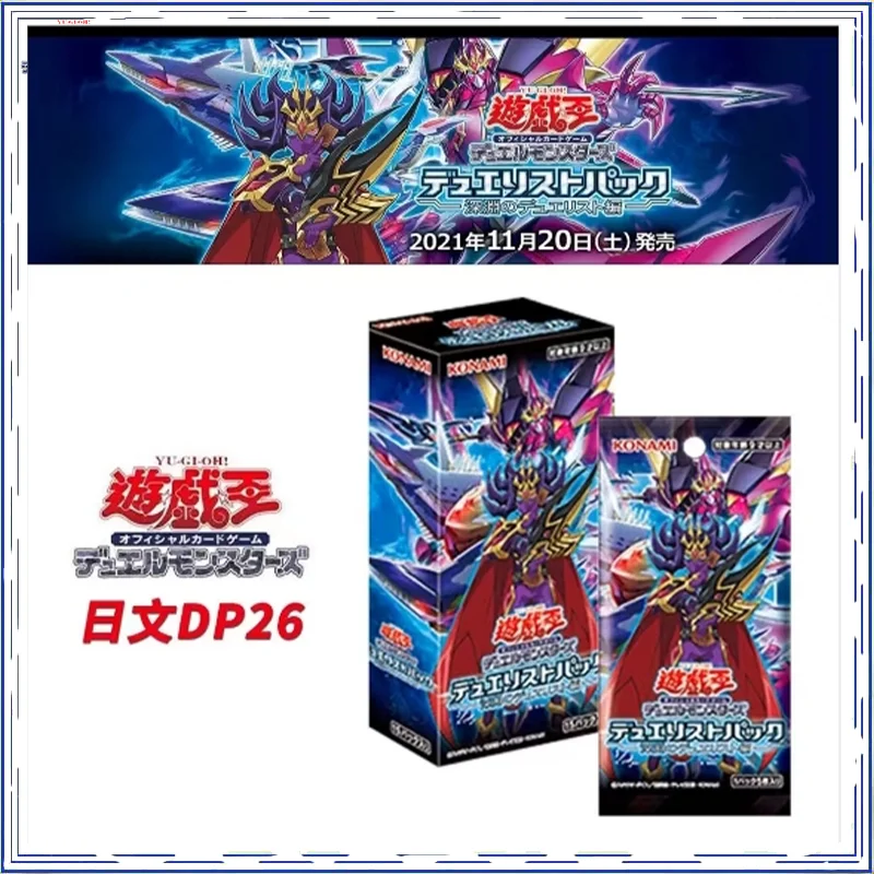 

Оригинал Yu-Gi-Oh! Карта памяти DP26 посылка