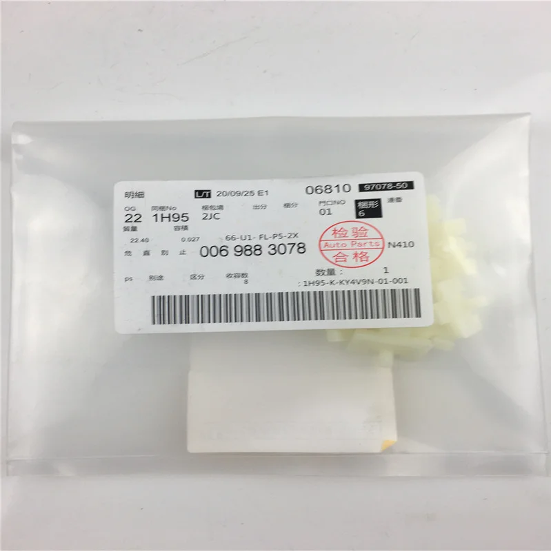 

4 шт./партия, клипсы для автомобиля Mercedes Benz 0069883078