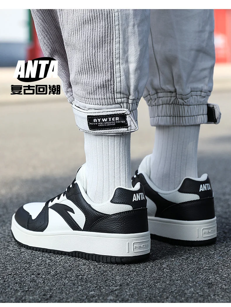 Anta (four color options) 2024 new black and white panda