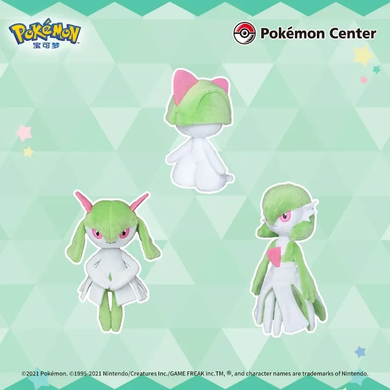 Pok&eacute;mon Kirlia Surskit Shroomish Breloom Slaking Ninjask Shedinja Masquerain Game Anime Figure Plush Toys
