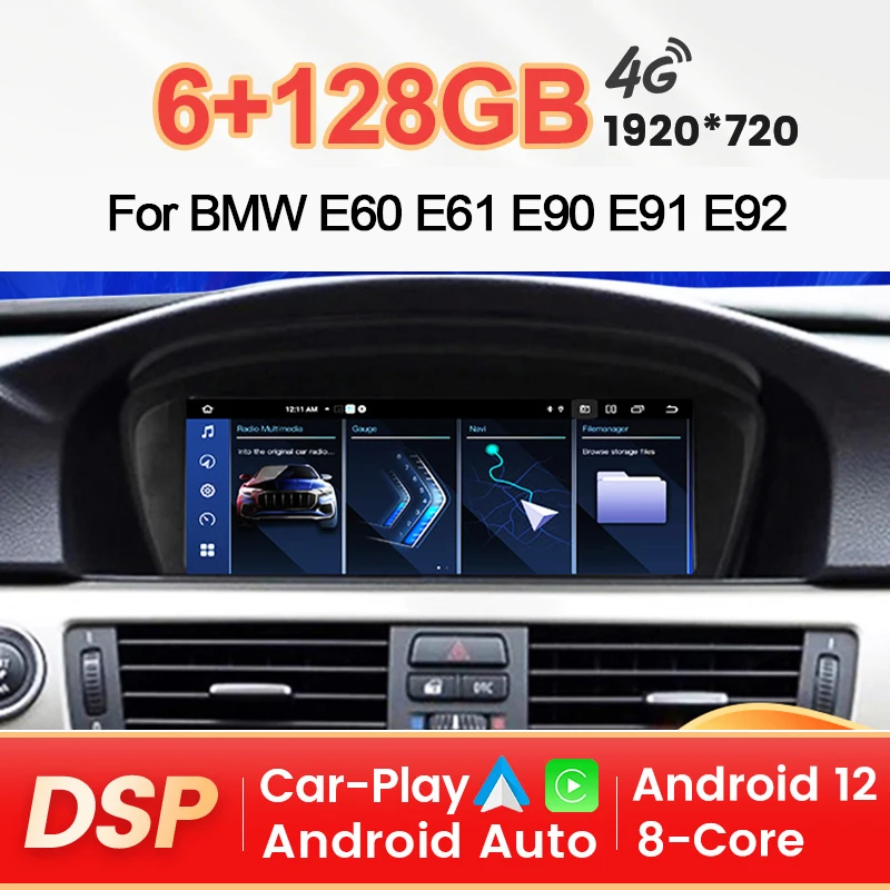 Autoradio Android 13 Carplay DSP Lecteur Vidéo, Limitation, BMW Série 2024, E60, E61, E63, E64, E90, E91, E92, E93, 3/5-2005, Nouveau, 2012