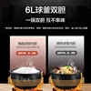 Supor electric pressure cooker high pressure cooker household double tank 6L large capacity multi-function 5-8 people 4