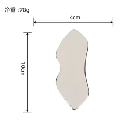 Premium Stainless Steel Gua Sha Massage Tool for Relaxation and Pain Relief (Silver)