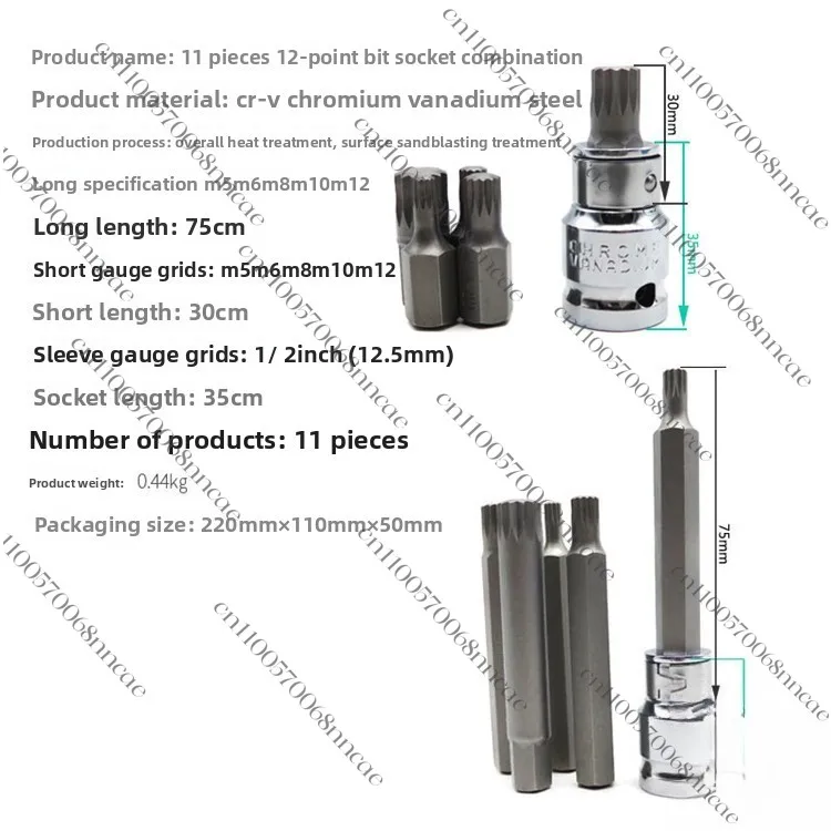 배럴 렌치 12 각도 배치 헤드 스피커 노즐 패턴 노즐 스타 키 나사 나사 나사 드라이버 도구