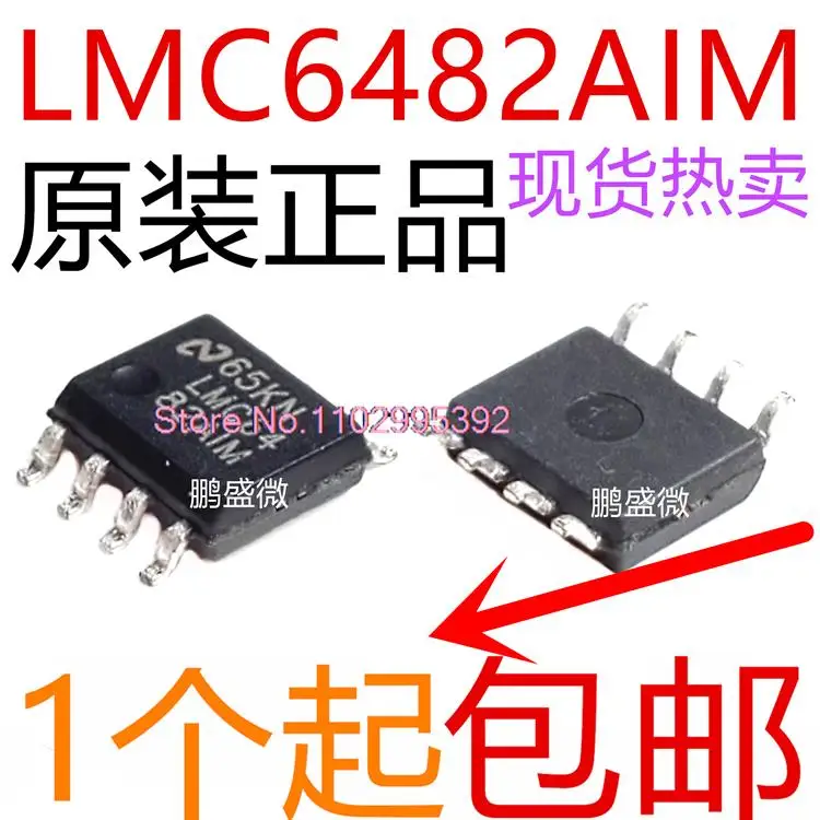 

10PCS/LOT LMC64 LMC6482AIM LMC6482 LMC6482AIMX SOP-8 Original, in stock. Power IC