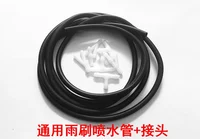 ท่อยางเชื่อมต่อหัวฉีดน้ำล้างกระจกรถยนต์ ขนาด 4 มม. x 7 มม. สำหรับรถยนต์ทั่วไป 3