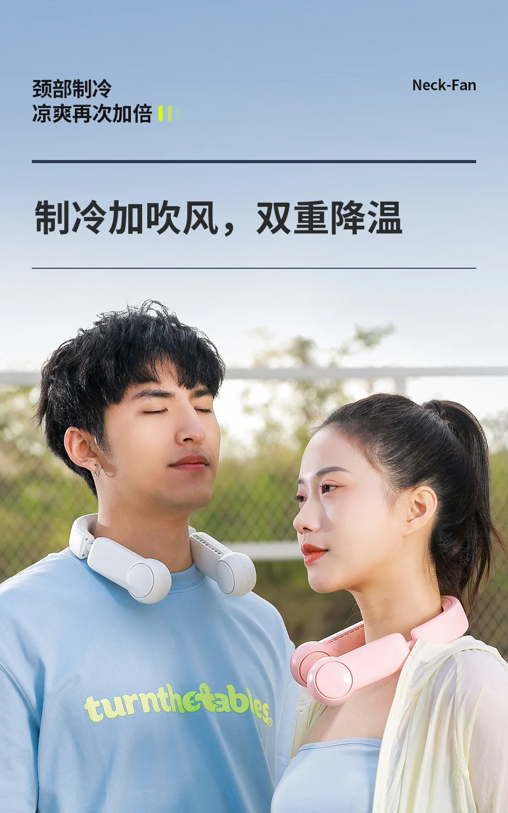 Xiaomi Folding Hanging Neck Fan Cooling Air Conditioning Fan description image 4