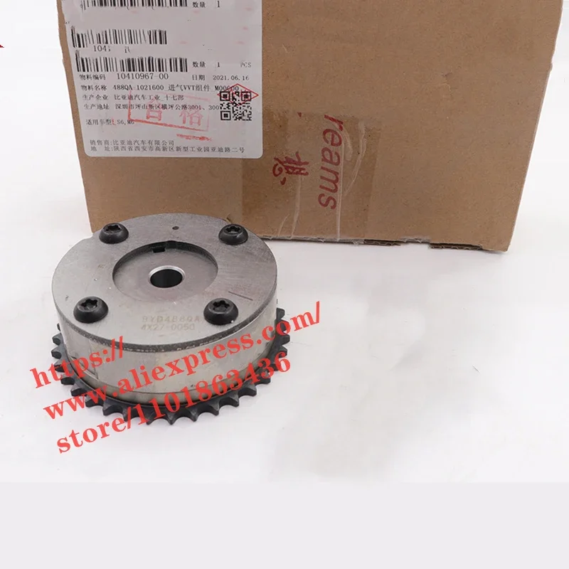  VVT  BYD S6 1.5T/2.4L