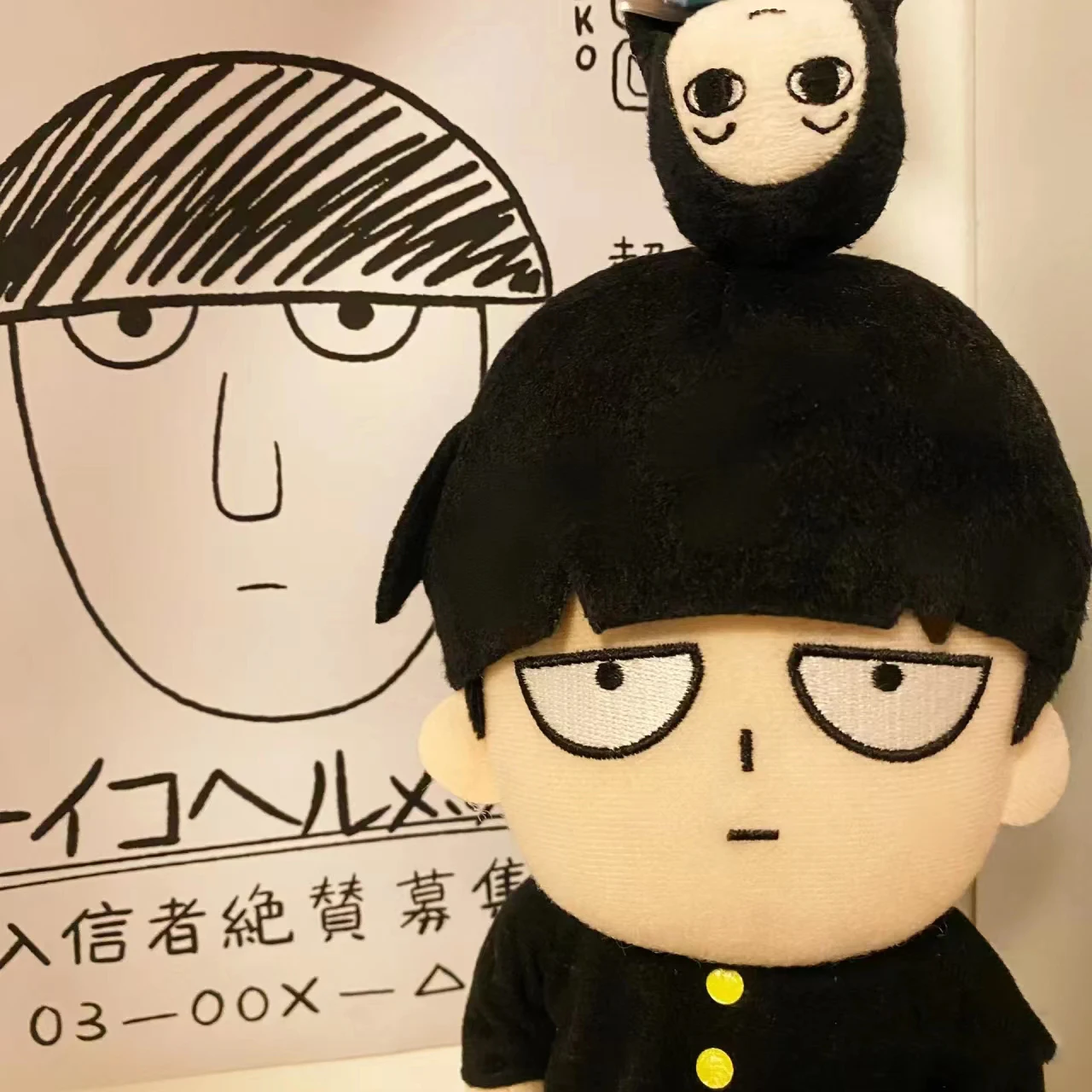 New Shigeo Kageyama Cotton Doll Mob Psycho 100 Anime Peripherals Plush Toys Desktop Room Ornament Cute Fans Birthday Gift Toys