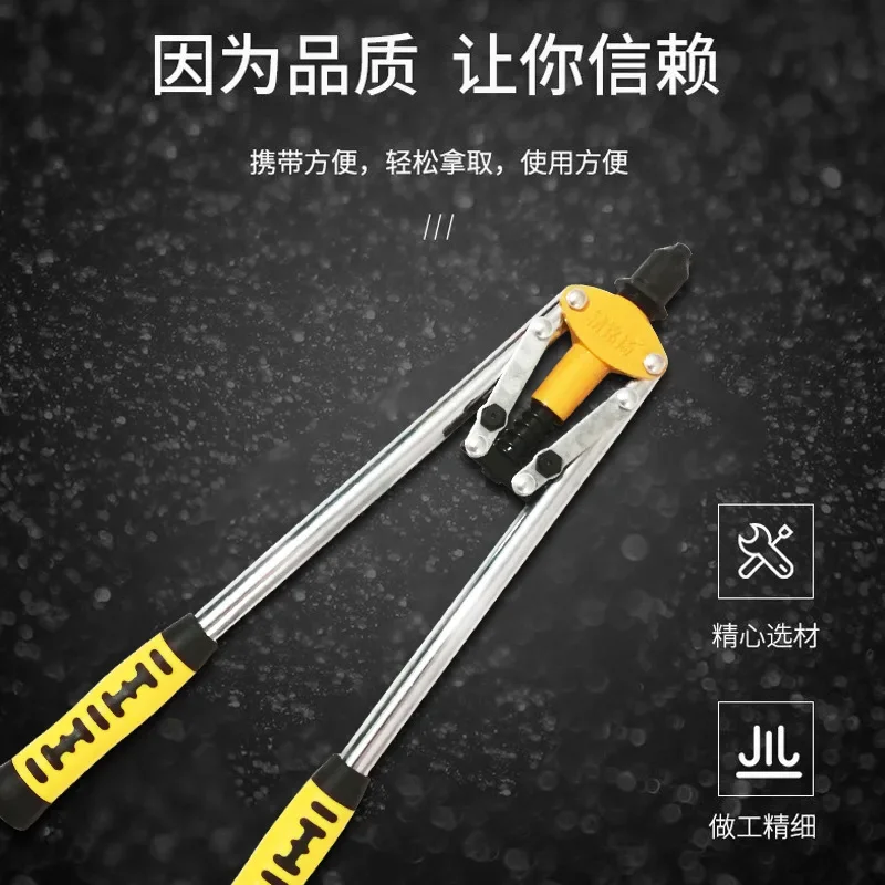 17 Inch Heavy Duty Riveter Set Hand Riveter Set Blind Rivet Pliers Gun DIY Rivets Nut Automotive Tools 3
