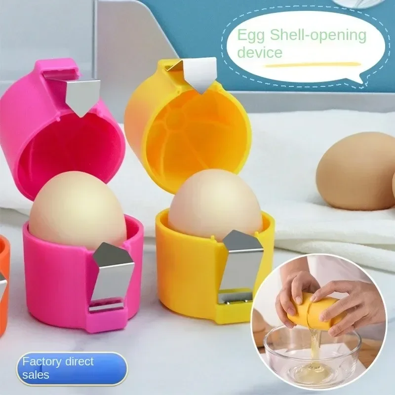 Portable Eggshell Opener Beater Egg Shell Separator Not Dirty Hands Household Kitchen Baking Tool Stainless Steel  Cooking