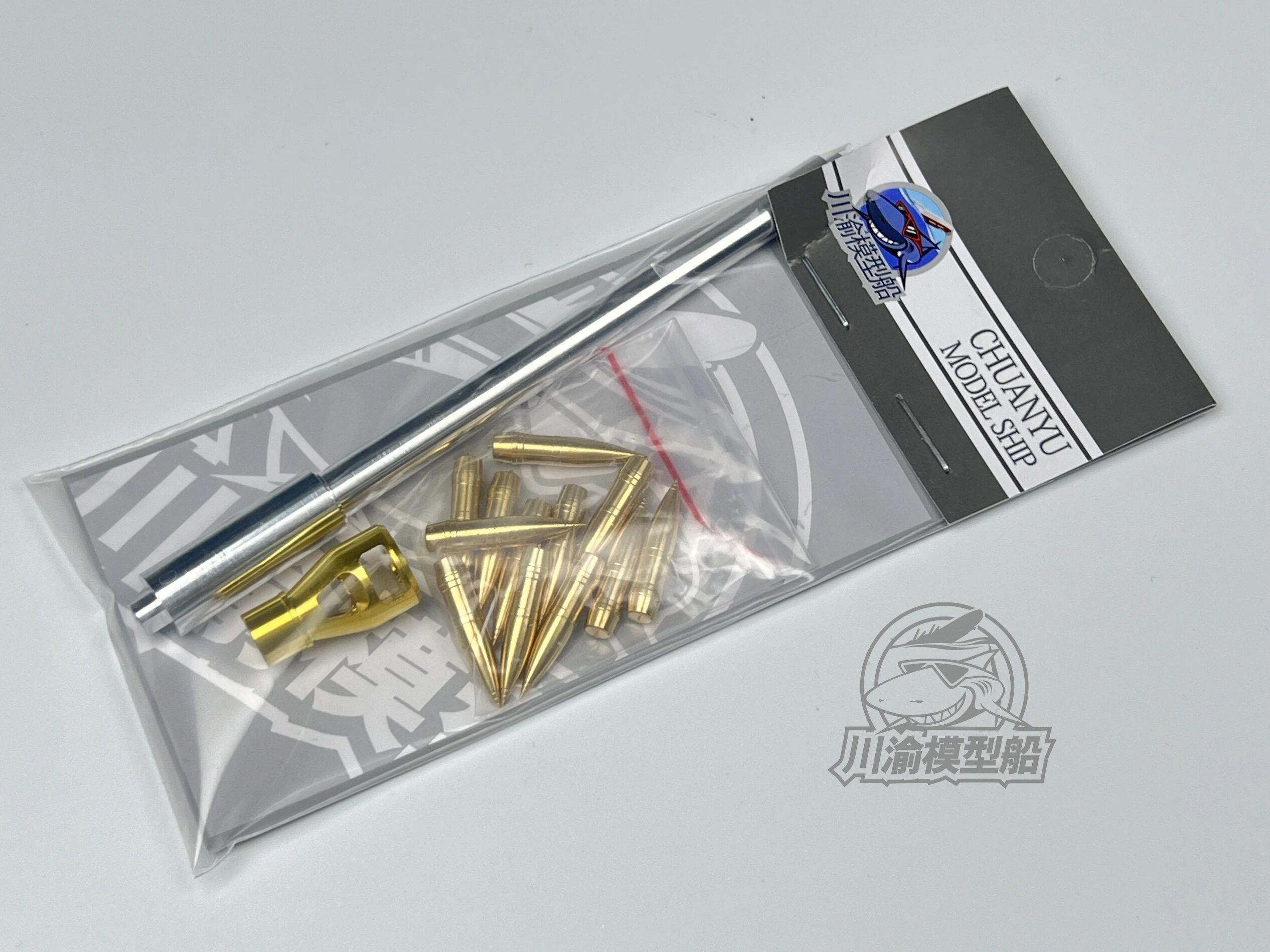 CYT251 1/35 AS-90 155mm 곡사포 금속 배럴 모델, 트럼펫 00324 포함