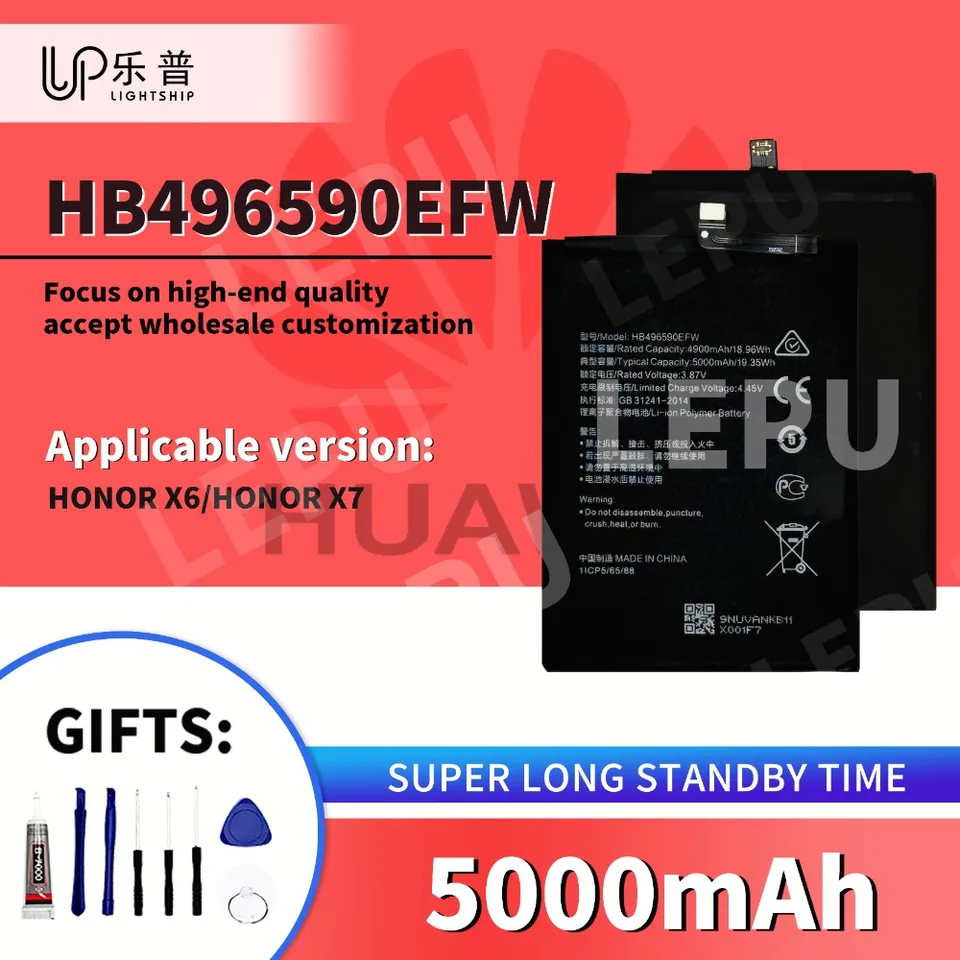 Batterie Battery AkkU BL L4A Pour Nokia Lumia 540 / 535