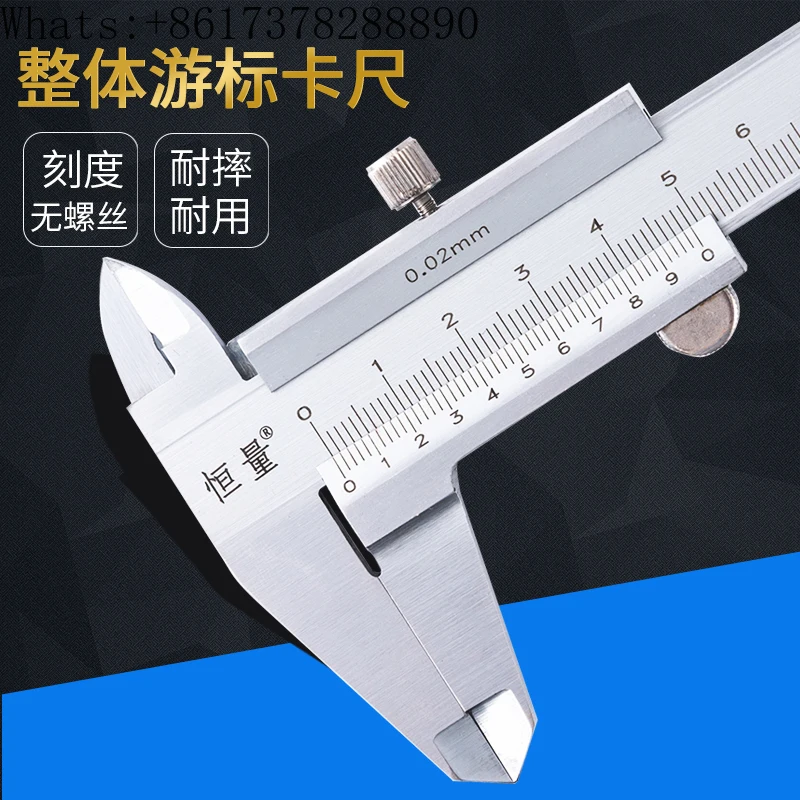 

Constant Vernier Calipers 0-150/200/300mm Inner and Outer Diameter Depth Industrial High Precision Overall