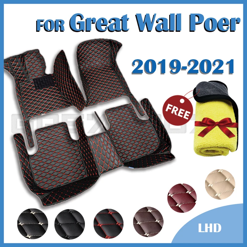

Car Floor Mats For Great Wall Poer Four Doors 2019 2020 2021 Custom Auto Foot Pads Automobile Carpet Cover Interior Accessories