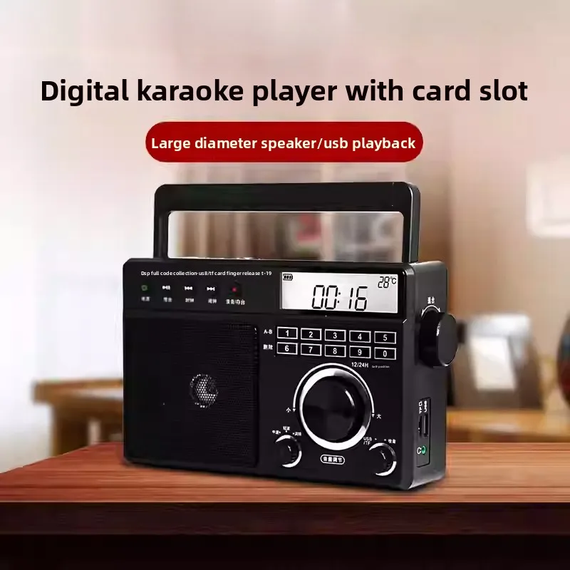 T-19 휴대용 라디오 |   풀밴드 AM/FM/SW |   블루투스/USB/TF 카드 플레이어 |   노인을 위한 디지털 튜닝