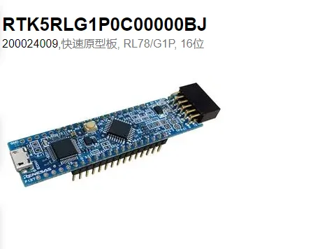 rtk5rlg1p0c00000bj-rapid-prototyping-board-rl78-g1p-r5f11zbaafp-development-board