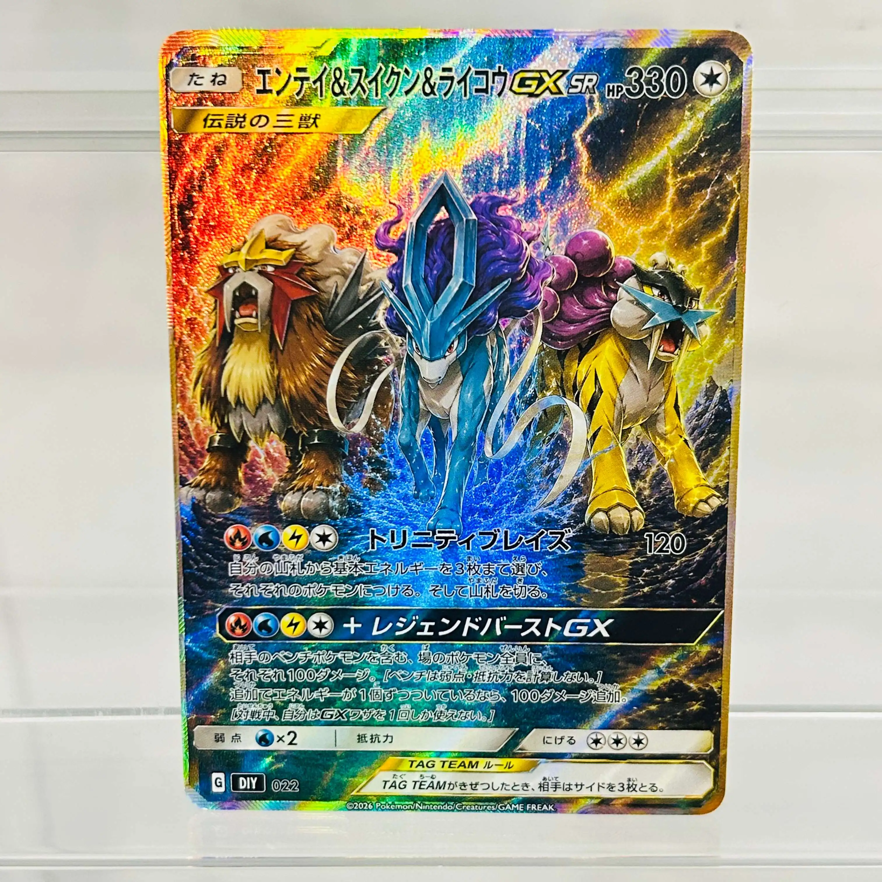 Premium Holographic Charizard ex Japanese Card - Perfect Condition Anime Collector's Edition