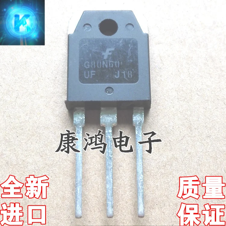 

(2pcs/lot) G80N60UF SGH80N60UF TO-247 80A/600V
