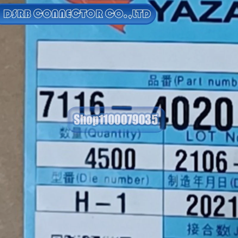 

200 шт./лот 7116-4020 7116-4231-02 7116-7389-02 7165-0118 8230-5419 8240-0263 967056-1