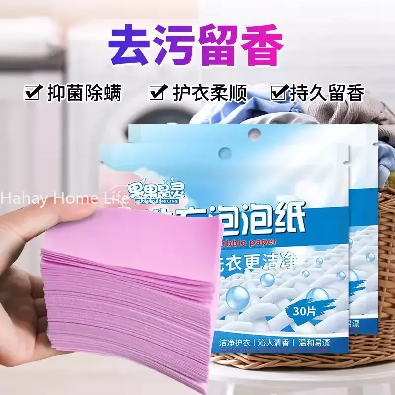 30Pcs Laundry Tablets Underwear Children's Clothing Laundry Soap Concentrated Washing Powder Detergent For Washing Machines