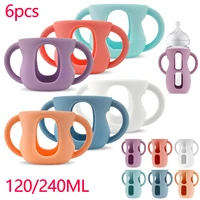 6Pcs Silicone Sleeves Silicone Baby Bottle Cover with Handle Anti Slip Heat Resistant Glass Bottle Sleeve 120/240ml Bottle Cover 1