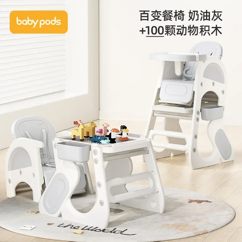 Babypods Multifunctional Baby Dining Chair Baby Versatile Dining Chair Household Safety Anti Drop Children's