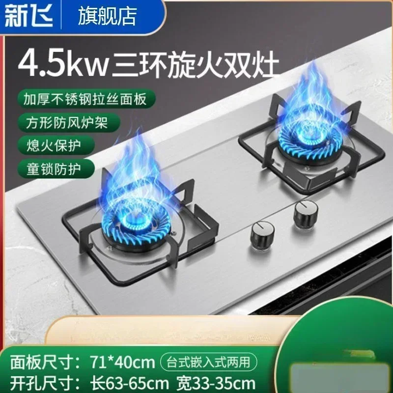 Home Gas Stove - Double Burner, Embedded, Energy-Saving, Fierce Fire, Gas Cooktop. gas burner stove 4