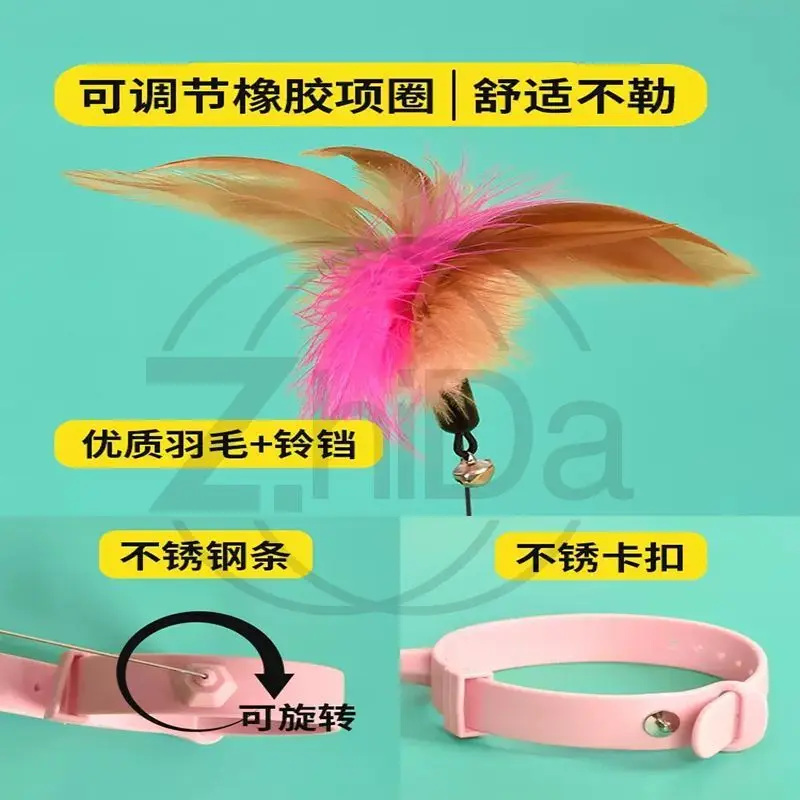 10개입 핸즈프리 목걸이형 고양이 놀리개 막대, 깃털 스틸 와이어 셀프 엔터테인먼트 고양이 장난감