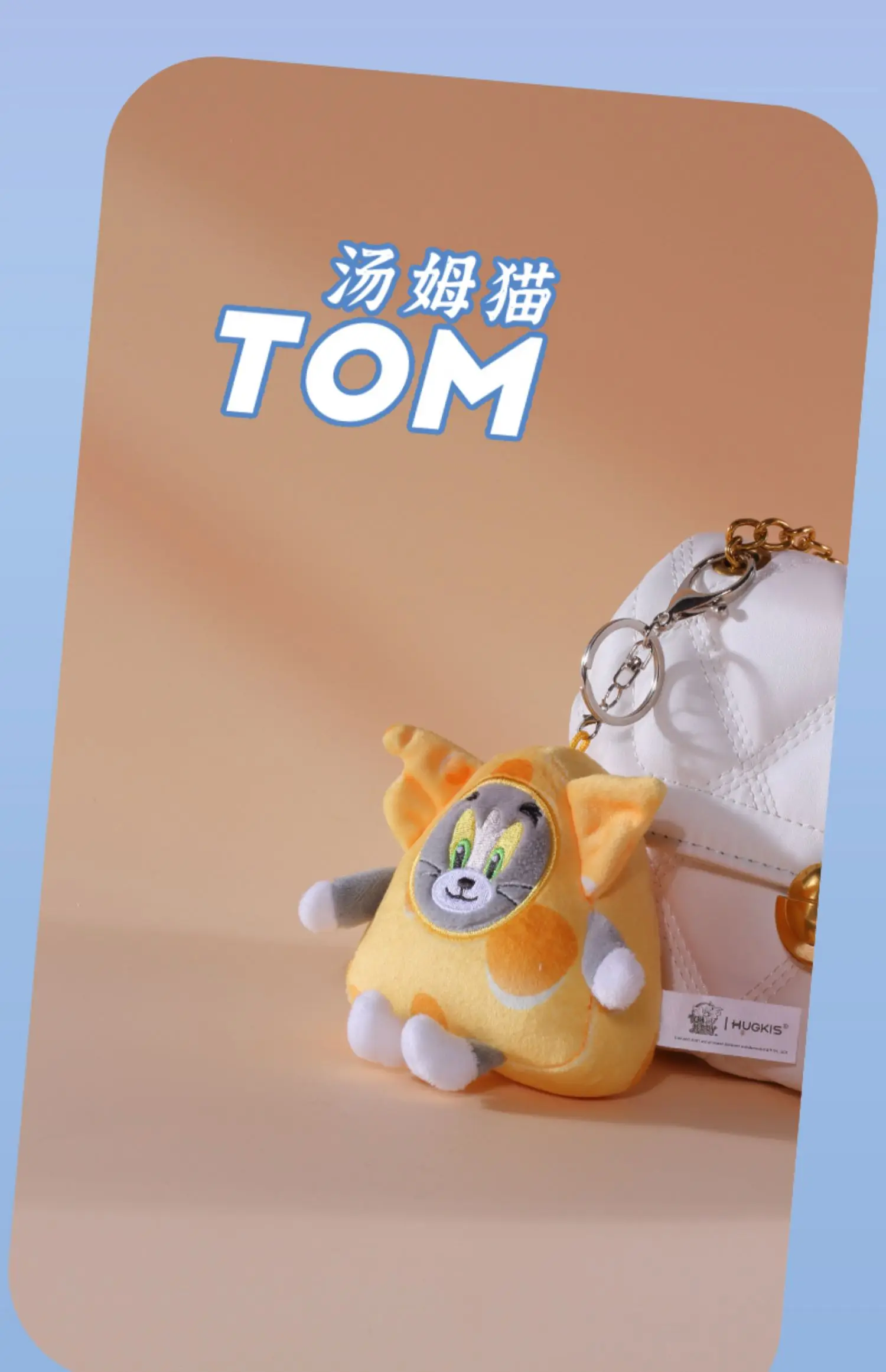 Sc678aaeb248c41a2af133a90457d71a4G - Tom And Jerry Merch
