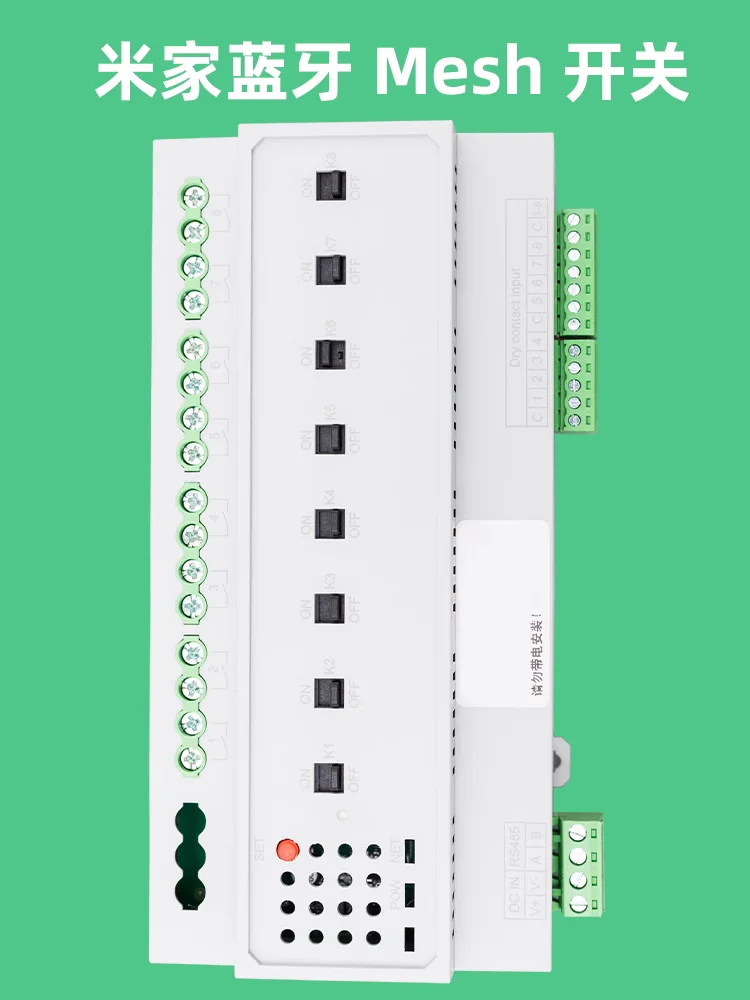 

8-way 12-way 50A Bluetooth Mesh intelligent relay switch lighting module