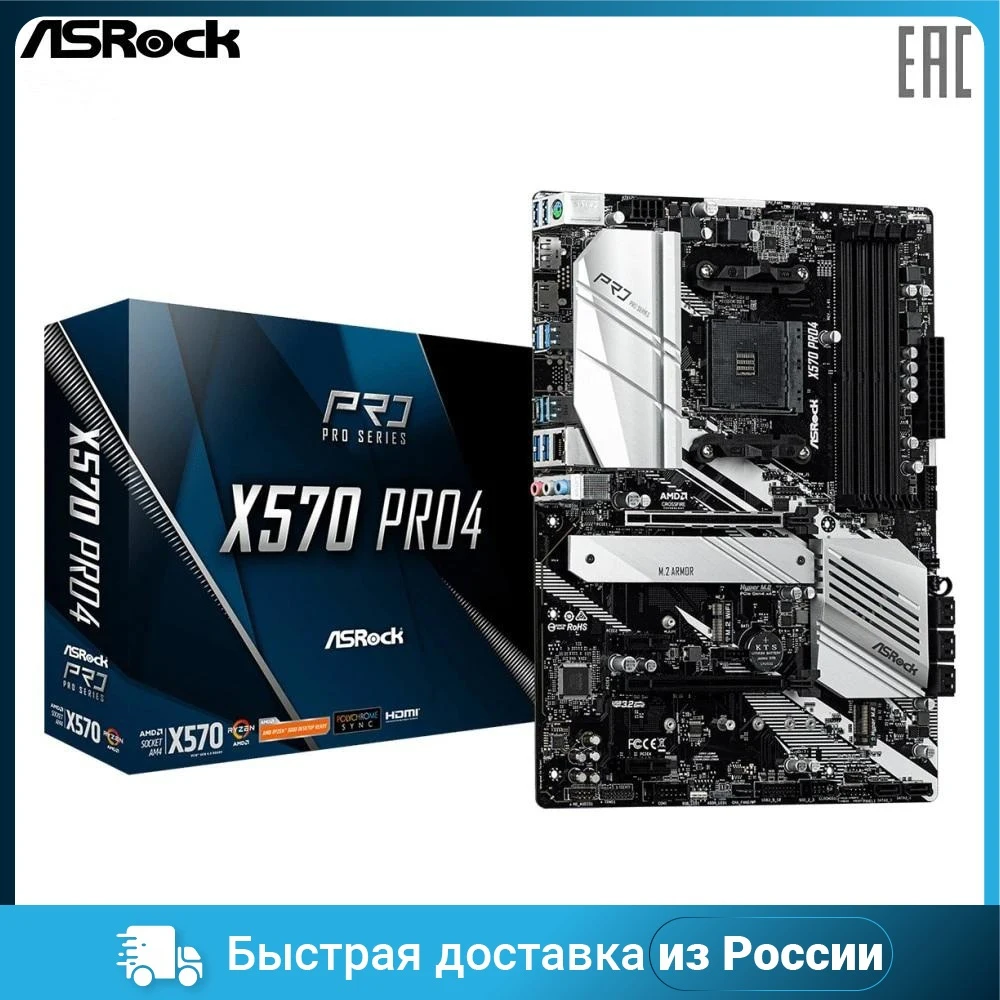 Motherboards ASRock X570 PRO4 Computer Components motherboard system