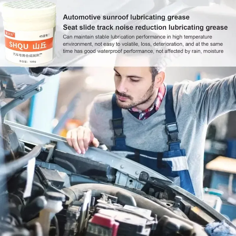 Car Lubricant Sunroof Track Lubricating Grease 100g White Antirust