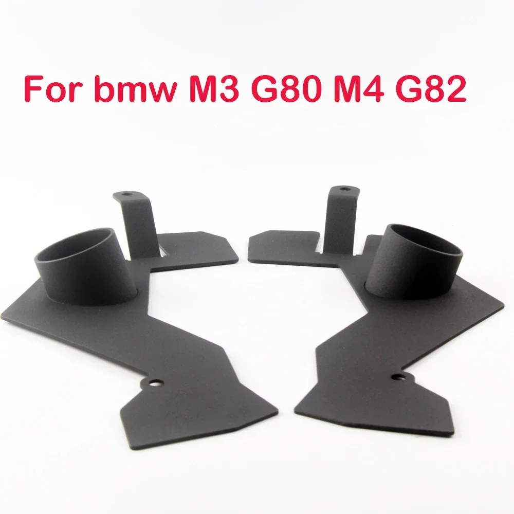 

Aluminum Brake Cooling Backing Plates Air duct outlet for bmw M3 G80 M4 G82