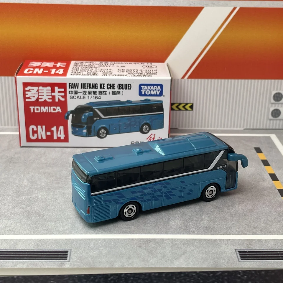 shopカヤン トミカ ラジコンカー Amazon | トミーテック (TOMYTEC) トミカリミテッドヴィンテージ